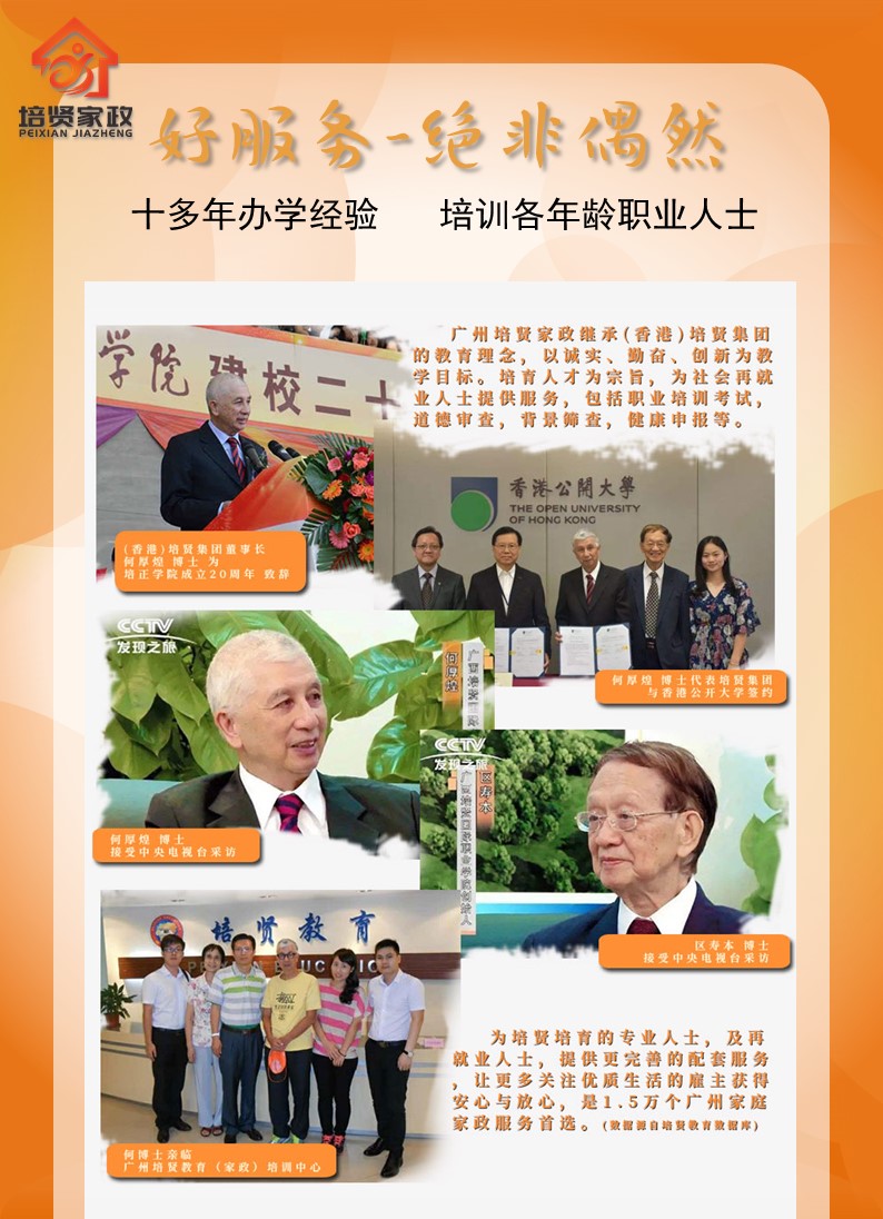 &#20048;&#40060;